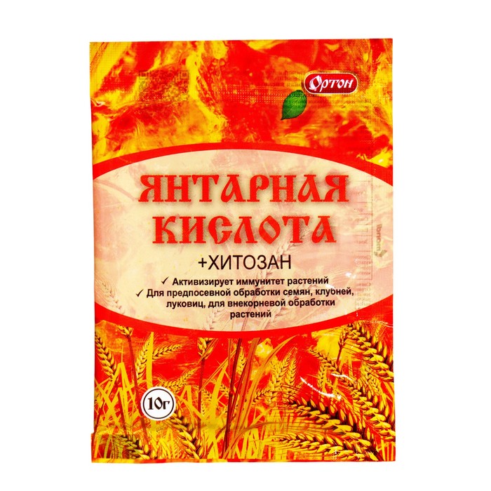 Регулятор роста Янтарная кислота, 10 г - Фото 1