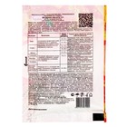 Регулятор роста Янтарная кислота, 10 г - Фото 2