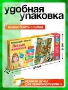 Говорящий электронный плакат «Лесные животные», работает от батареек - Фото 6