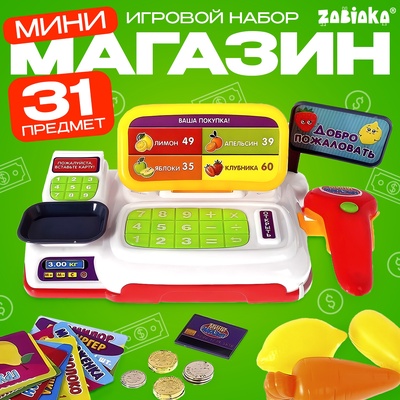 Игровой набор «Мини касса» с аксессуарами, световые и звуковые эффекты