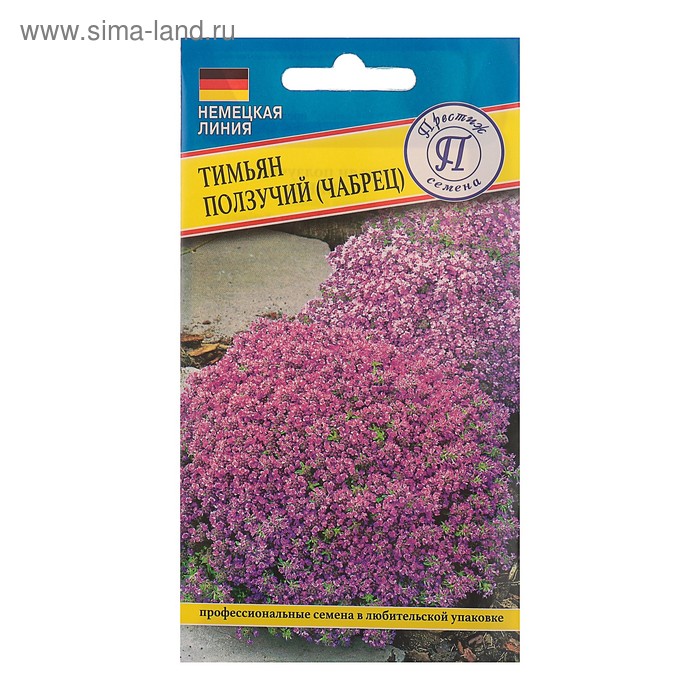 Семена Тимьян ползучий, 0.05 г, «Престиж семена» - Фото 1