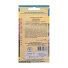 Семена Тимьян ползучий, 0.05 г, «Престиж семена» - Фото 2