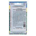 Семена цветов Дельфиниум "Черный рыцарь", серия "Тихоокеанские великаны", 0,05 г - Фото 2