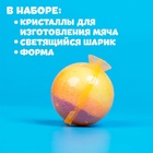 Набор для опытов «Прыгающие мячи», 1 форма, 3 цвета 3898978 - фото 2054486