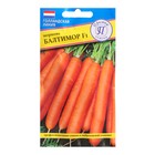 Семена Морковь "Балтимор" F1, на ленте 6 м - фото 2027884