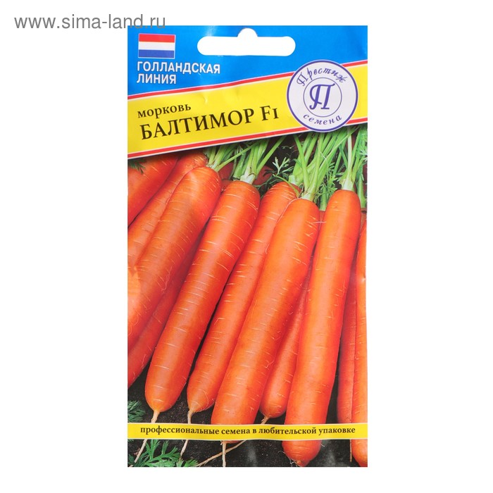 Семена Морковь "Балтимор" F1, на ленте 6 м - Фото 1