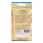 Семена Морковь "Балтимор" F1, на ленте 6 м - Фото 2