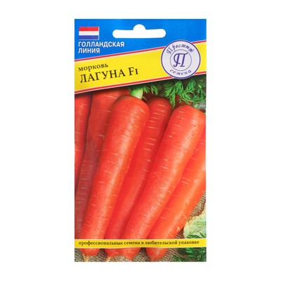 Семена Морковь "Лагуна" F1, лента 6 м