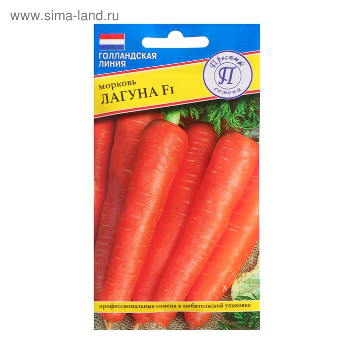 Семена Морковь "Лагуна" F1, лента 6 м - Фото 1