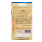 Семена Морковь "Лагуна" F1, лента 6 м - Фото 2