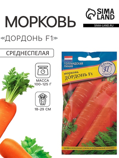 Семена на ленте Морковь «Дордонь», F1, 6 м, «Престиж семена»