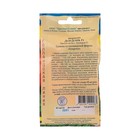 Семена Морковь "Дордонь" F1, лента 6 м - Фото 2