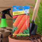 Семена Морковь "Дордонь" F1, лента 6 м - Фото 3