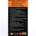 Насос для перекачки топлива, погружной, 24 В, 60 Вт, 51 мм, 20 л/мин, провод 2.5 м - Фото 6