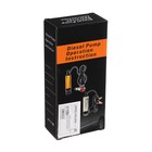 Насос для перекачки топлива, погружной, 24 В, 60 Вт, 51 мм, 20 л/мин, провод 2.5 м - Фото 5