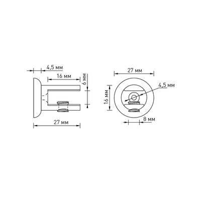Полкодержатель, для полки до 6 мм, цвет хром