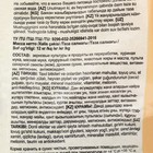 Сухой корм Chammy для собак крупных пород, мясное ассорти, 12 кг - Фото 4