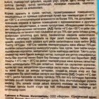 Сухой корм Chammy для кошек, рыба, 1.9 кг - Фото 2