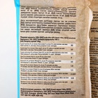 Сухой корм Chammy для кошек, рыба, 1.9 кг - Фото 3