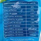 Сухой корм Chammy для кошек, рыба, 1.9 кг - Фото 4