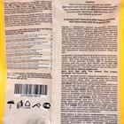 Сухой корм Chammy для кошек, курица 1.9 кг - Фото 2