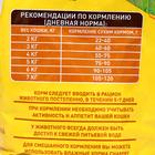 Сухой корм Chammy для кошек, курица 1.9 кг - Фото 5