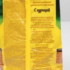 Сухой корм Chammy для кошек, курица 1.9 кг - Фото 6