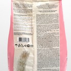 Сухой корм Chammy для кошек, говядина, 1.9 кг - Фото 2