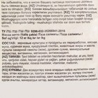 Сухой корм Chammy для собак крупных пород, говядина, 12 кг - Фото 3