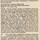 Сухой корм Chammy для собак, курица, 600 г - Фото 4