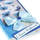 Конверт для денег "С Днём Рождения!" ручная работа, синие цветы, бабочка - Фото 2