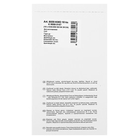 Маркер для доски 5.0 мм Centropen 8559, линия 2,5 мм, цвет голубой (комплект 10 шт)