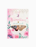 Брошь «Бабочка» альфа, цветная в золоте - Фото 5