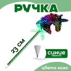 Ручка «Единорог», с пайетками, цвета МИКС - фото 11381957