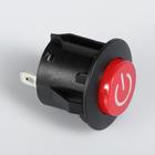 Выключатель кнопочный с подсветкой, с фиксацией, красный - фото 318153427