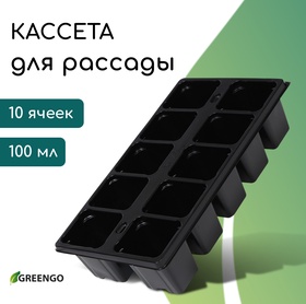 {{productViewItem.photos[photoViewList.activeNavIndex].Alt || productViewItem.photos[photoViewList.activeNavIndex].Description || 'Кассета для рассады Greengo на 10 ячеек, по 100 мл, пластиковая, чёрная, 25 × 14 × 5 см'}}