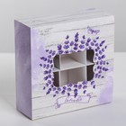 Коробка кондитерская, упаковка Lavender, 13 х 13 х 5 см - Фото 1