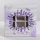 Коробка кондитерская, упаковка Lavender, 13 х 13 х 5 см - Фото 2