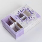 Коробка кондитерская, упаковка Lavender, 13 х 13 х 5 см - Фото 4