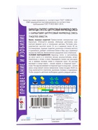 Семена цветов Бархатцы "Цитрусовый мармелад" смесь, прямостоячие, низкорослые, О, 0,3 г  (артикул 4091066)  большой выбор товаров оптом и в розницу по низким ценам с доставкой