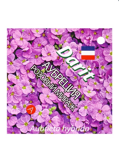 Семена цветов Аубреция "Розовый мираж", 0,1 г