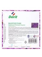 Семена цветов Аубреция "Розовый мираж", 0,1 г - Фото 2