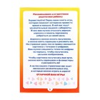 Развивающая книга-игра «Чем занять ребёнка? Весёлые лабиринты», А5, 26 страниц, 4+ - Фото 3