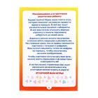 Книга-игра «Чем занять ребёнка? Весёлые лабиринты», А5, 26 страниц, 4+ - Фото 3