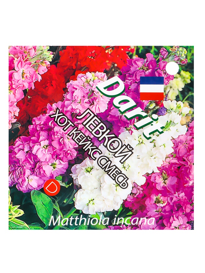 Семена цветов Левкой маттиола "Хот Кейкс" смесь, О, 15 шт - Фото 1