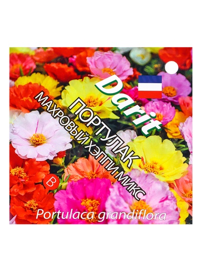 Семена цветов Портулак махровый "Хэппи микс", О, DARIT 0,1 г