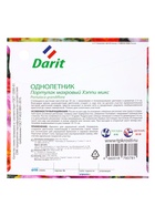 Семена цветов Портулак махровый "Хэппи микс", О, DARIT  0,1 г (комплект 10 шт) - фото 69090270