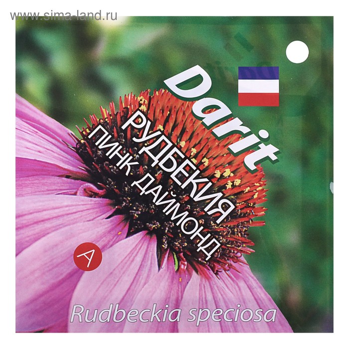 Семена цветов Рудбекия "Пинк даймонд", 0,2 г - Фото 1
