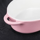 Форма для запекания из жаропрочной керамики Доляна «Долли», 18,5×11×4,5 см, цвет розовый - Фото 3