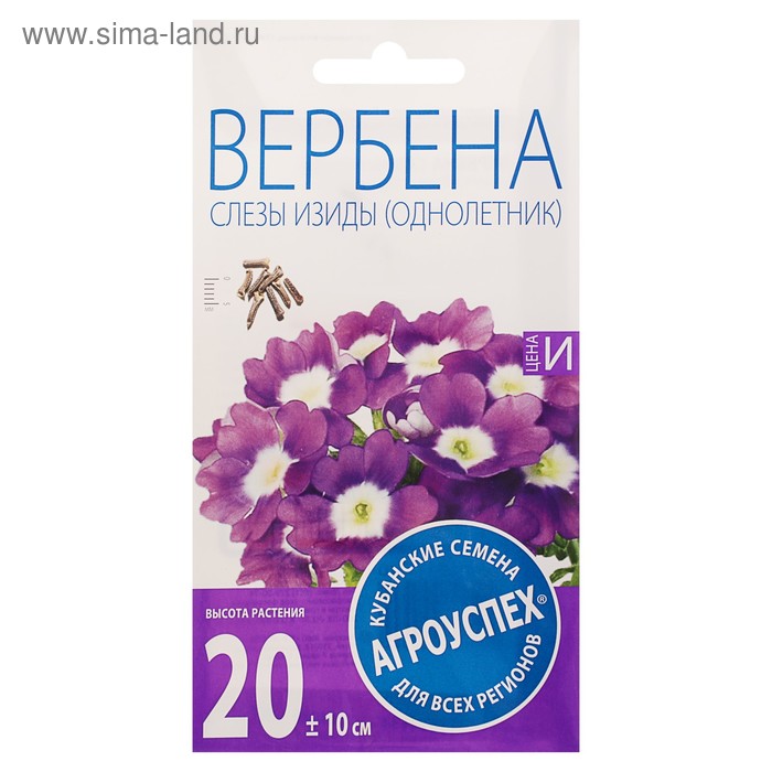 Семена цветов Вербена "Слезы Изиды" низкорослая, О, 7 шт - Фото 1